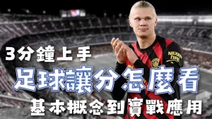 詹姆斯父子,共创辉煌,新赛季首战,BOB体育,体育赛事,线上投注,体育直播,BOB体育平台,体育新闻,足球赛事,篮球赛事,体育分析,BOB体育注册,BOB体育app