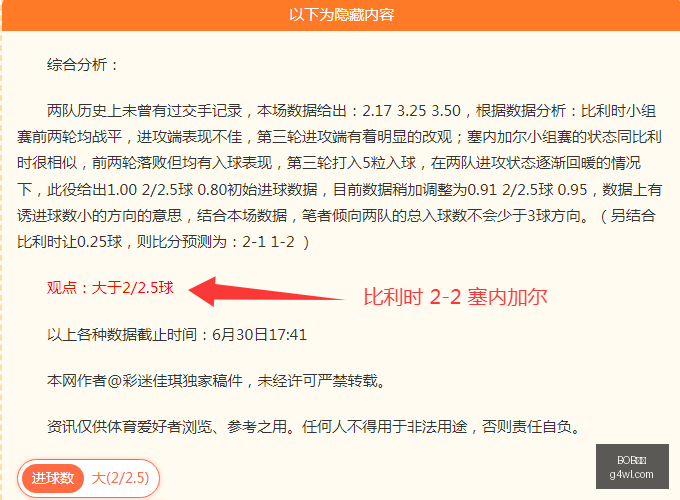 年中国,男篮大逆袭,对决新西兰,BOB体育,体育赛事,线上投注,体育直播,BOB体育平台,体育新闻,足球赛事,篮球赛事,体育分析,BOB体育注册,BOB体育app