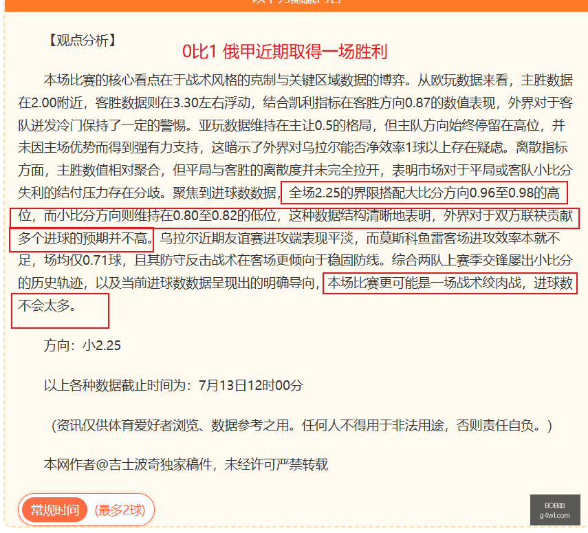 体育,BOB体育,体育赛事,BOB体育,体育赛事,线上投注,体育直播,BOB体育平台,体育新闻,足球赛事,篮球赛事,体育分析,BOB体育注册,BOB体育app