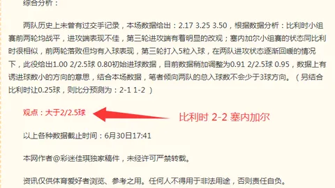 2026年中国17男篮大逆袭：9279对决新西兰，年轻势力展现惊人天赋
