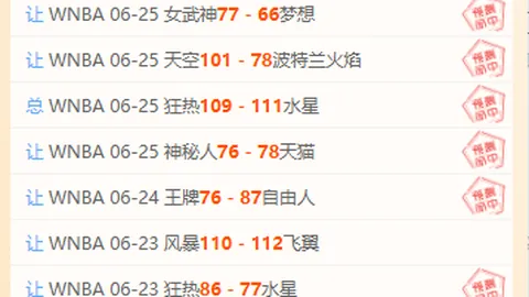 体育 100533