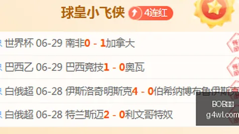 体育 100930 6