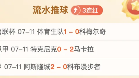 体育 ，体育直播，101853