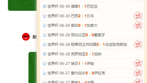 体育 ，BOB体育平台，103259