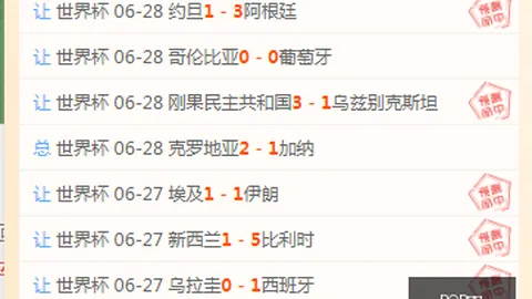 体育 103626 8