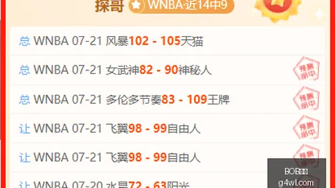 体育 1，足球赛事，04139 20